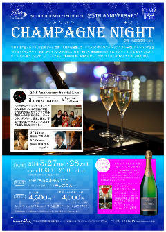 2014.5.27-28.ChampagneNight